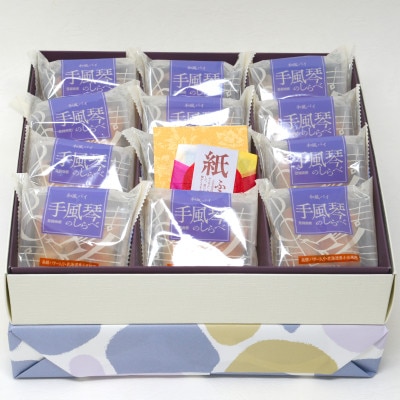 手風琴のしらべ12個入2箱