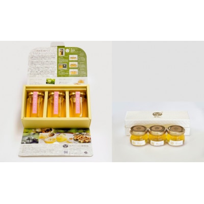 葵生はちみつ(Gift Box＆Present Box)