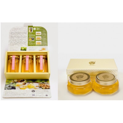 葵生はちみつ(Gift Box＆Gift Set)