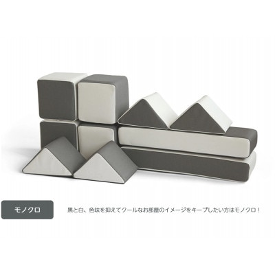 PLAYクッション+ デラックス モノクロ