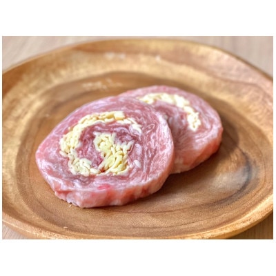 肉の横山　ロールステーキ(チーズ) 8枚【配送不可地域：離島】