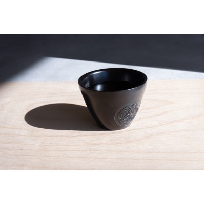 【熨斗付き】【2022年ロット・ご贈答】新環境素材サスティーモぐい呑み75ml1個　天然漆仕上