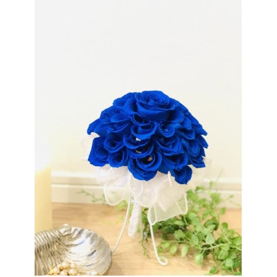 メリアローズブーケ　ブルー