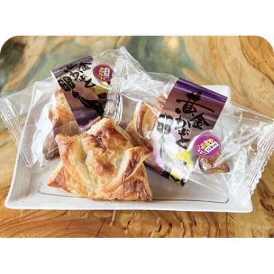 黄金かぶと10個セット