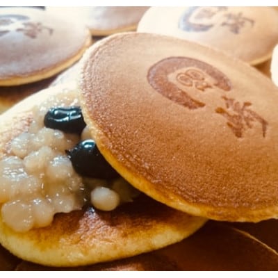 オカザえもんどら焼き 15個