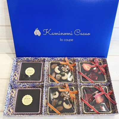 フルーツ酵素ショコラ6個入り【配送不可地域：離島】