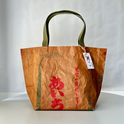 軽くて丈夫な農福連携「米バッグ」　あいち米のロゴあり