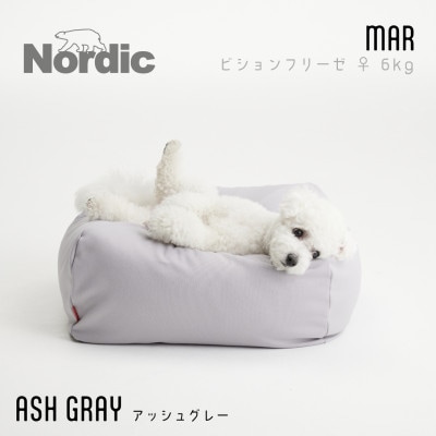 【ハナロロ】 ビーズクッション ペットクッションMカバー付 60L(アッシュグレー)