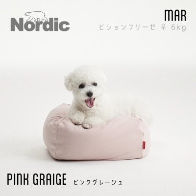 【ハナロロ】 ビーズクッション ペットクッションSカバー付 30L(ピンクグレージュ)