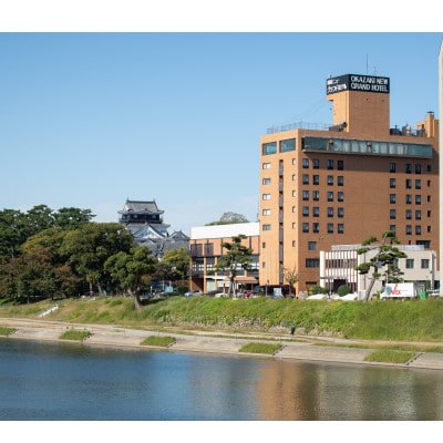 岡崎ニューグランドホテル/グランドイン東岡崎　ホテルギフト券(5,000円分)