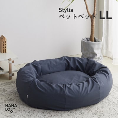 【ハナロロ】ペットベット スタイリスレザーカバー LL(グレージュネイビー)