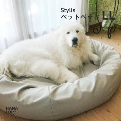【ハナロロ】ペットベット スタイリスレザーカバー LL(ホワイトベージュ)