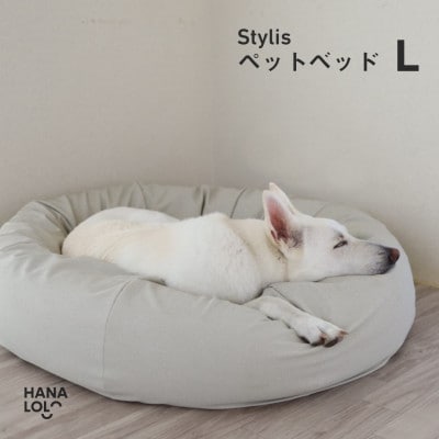 【ハナロロ】ペットベット スタイリスレザーカバー L(ホワイトベージュ)