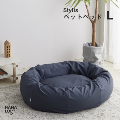 【ハナロロ】ペットベット スタイリスレザーカバー L(グレージュネイビー)