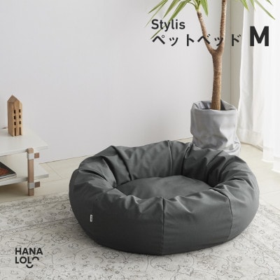 【ハナロロ】ペットベット スタイリスレザーカバー M(チャコールグレー)