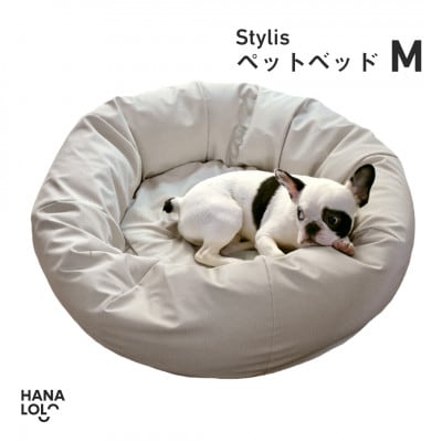 【ハナロロ】ペットベット スタイリスレザーカバー M(ホワイトベージュ)