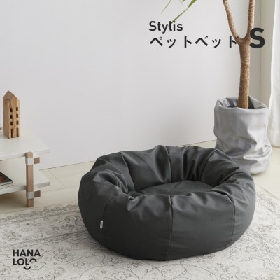 【ハナロロ】ペットベット スタイリスレザーカバー S(チャコールグレー)
