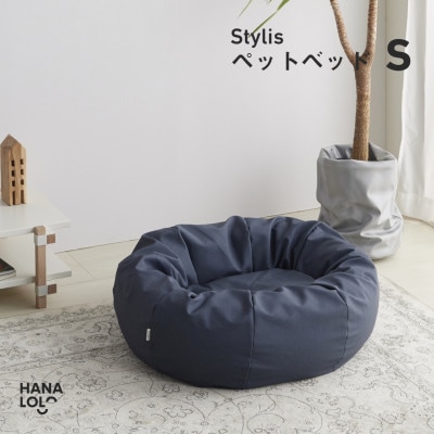 【ハナロロ】ペットベット スタイリスレザーカバー S(グレージュネイビー)
