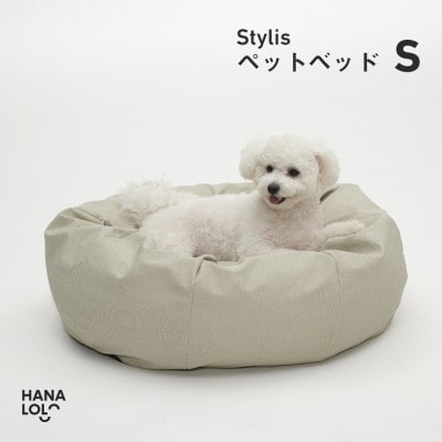 【ハナロロ】ペットベット スタイリスレザーカバー S(ホワイトベージュ)