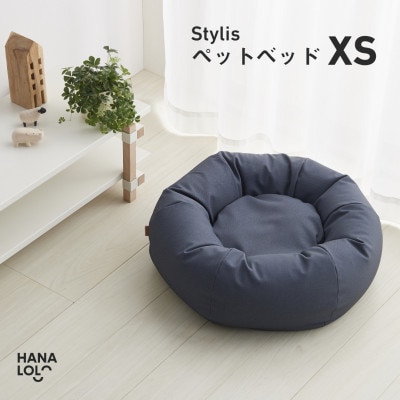 【ハナロロ】ペットベット スタイリスカバー XS(グレージュネイビー)