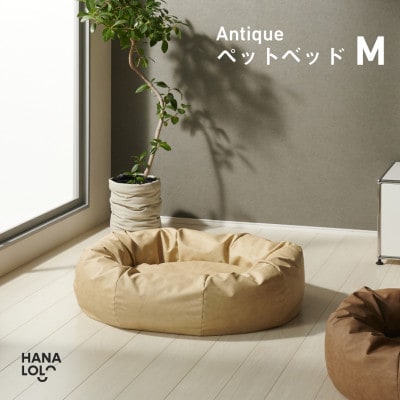 【ハナロロ】ペットベット アンティークレザーカバー M(クリーム)