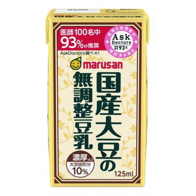 濃厚10%国産大豆の無調整豆乳　125ml×24本