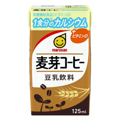 豆乳飲料麦芽コーヒー　1食分のカルシウム　125ml×24本