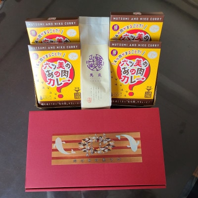 【六ツ美のあの肉カレー＆萬歳】国産おやどり骨付きモモ1本入りカレー＆復古米/大正浪漫セット(中辛)