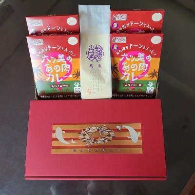 【六ツ美のあの肉カレー＆萬歳】国産おやどり骨付きモモ1本入りカレー＆復古米/大正浪漫セット(辛口)