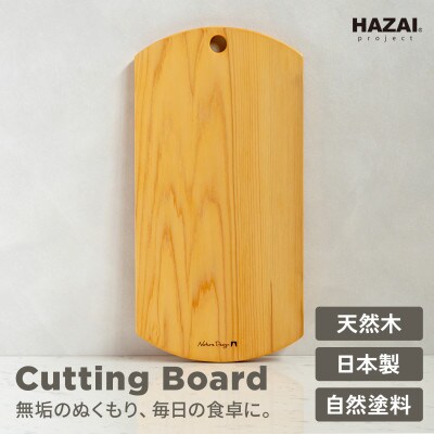 HAZAI project カッティングボード Square ヒノキ木製品