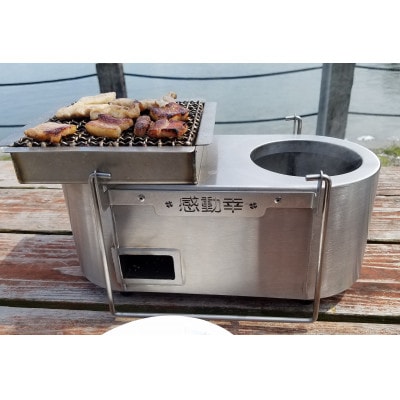 感動幸(かんどうこう)