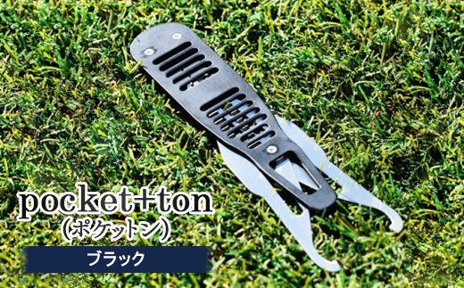 pocket+ton(ポケットン)ブラック