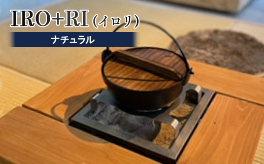 IRO+RI(イロリ)ナチュラル