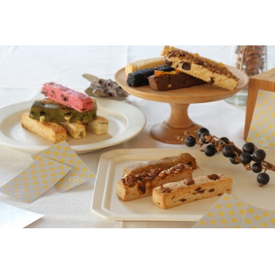 新感覚!彩りスコーンセット(27個)【配送不可地域：離島】