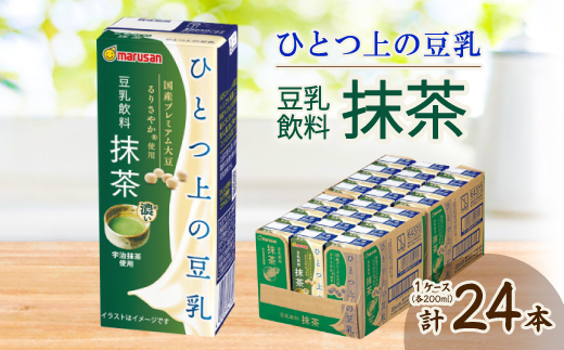 ひとつ上の豆乳　豆乳飲料　抹茶　200ml×24本