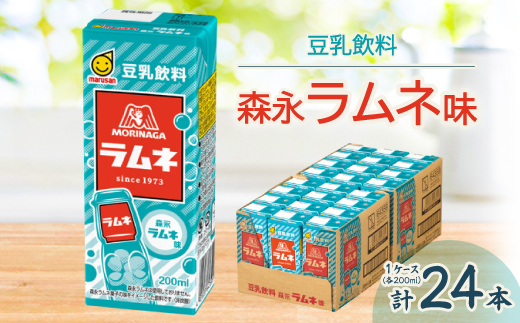 豆乳飲料　森永ラムネ味　200ml×24本