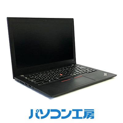 パソコン工房の再生中古ノートパソコン Lenovo X280(-FN)