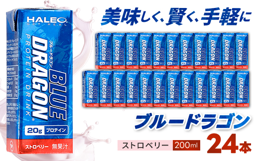 ブルードラゴン　ストロベリー　1パック(200ml)x24パック入り