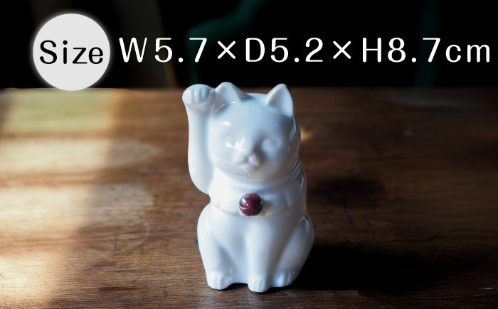 【瀬戸焼】＜招き猫＞Jeramic 2体セット ガーネット1月 【m.m.d.】 / インテリア ネコ 風水 誕生石 [BBAC003]