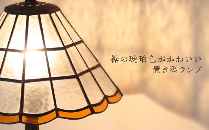 Nijiiro Lamp のステンドグラスのテーブルランプ キノコ / ランプ  オリジナル ギフト / 瀬戸市 / Ｎｉｊｉｉｒｏ　Ｌａｍｐ [BBAD006]