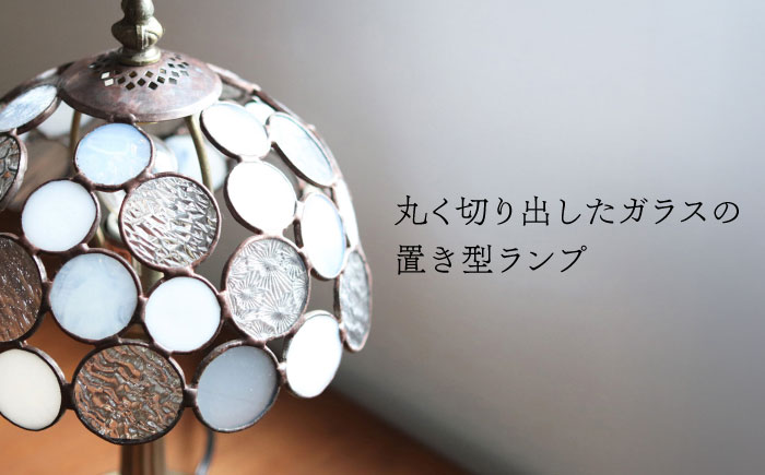 Nijiiro Lamp のステンドグラスのテーブルランプ ニジイロボウル ホワイト / ランプ  オリジナル ギフト / 瀬戸市 / Ｎｉｊｉｉｒｏ　Ｌａｍｐ [BBAD016]