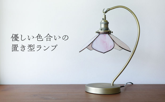 Nijiiro Lamp のステンドグラスのテーブルランプ ベルフラワーピンク / ランプ  オリジナル ギフト / 瀬戸市 / Ｎｉｊｉｉｒｏ　Ｌａｍｐ [BBAD020]