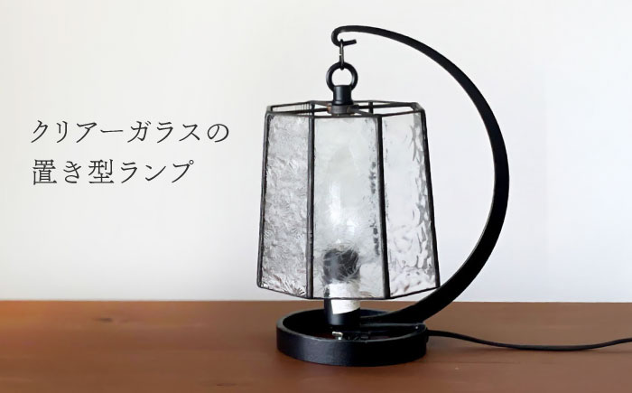 ステンドグラスのテーブルランプ ファン / ランプ  オリジナル ギフト / 瀬戸市 / Ｎｉｊｉｉｒｏ　Ｌａｍｐ [BBAD032]