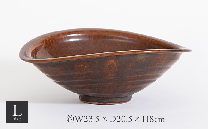 【瀬戸焼】 Kari 小豆 Lサイズ 1枚 / 瀬戸市 / 【SUIYO】 / 食器 電子レンジ対応 カレー皿 ギフト [BBAF004]