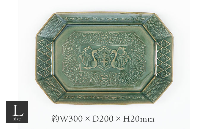 【瀬戸焼】 陽刻 クリムト-L 1枚 / 瀬戸市 / 【SUIYO】 / 食器 電子レンジ対応 皿 ギフト [BBAF008]