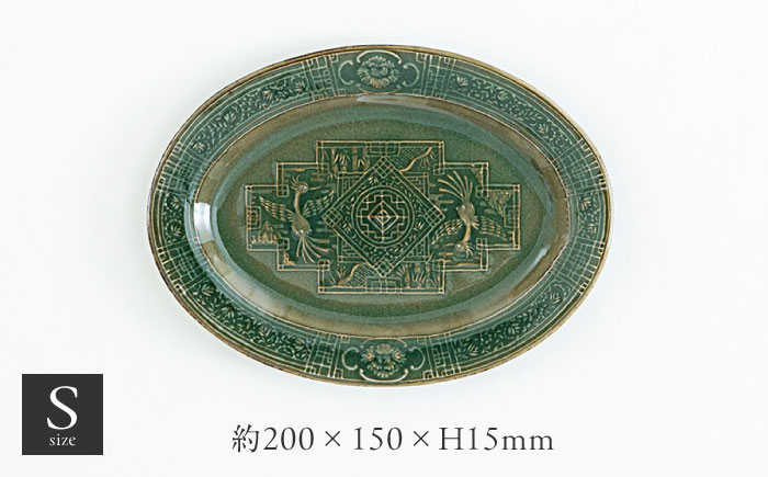 【瀬戸焼】 陽刻 シノワズリ‐S 1枚 / 瀬戸市 / 【SUIYO】 / 食器 電子レンジ対応 皿 小皿 ギフト [BBAF009]