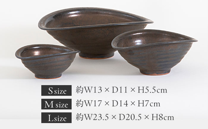 【瀬戸焼】 Kari 黒金 3サイズセット / 瀬戸市 / 【SUIYO】 / 食器 電子レンジ対応 皿 セット ギフト [BBAF012]