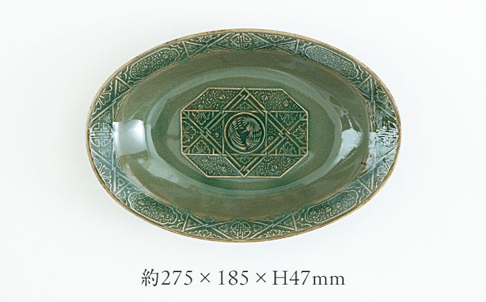 【瀬戸焼】 陽刻 シノワズリ‐オーバルボウル 1枚 / 瀬戸市 / 【SUIYO】 / 食器 電子レンジ対応 皿 ボウル ギフト [BBAF013]