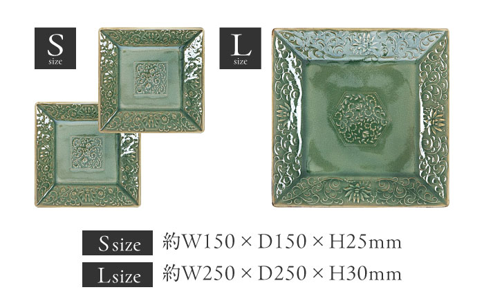 【瀬戸焼】 陽刻 フレーム 3セット / 瀬戸市 / 【SUIYO】 / 食器 電子レンジ対応 皿 セット ギフト [BBAF014]