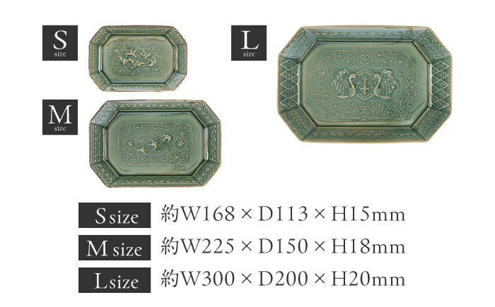 【瀬戸焼】 陽刻 クリムト 3サイズセット / 瀬戸市 / 【SUIYO】 / 食器 電子レンジ対応 小皿 セット ギフト [BBAF017]